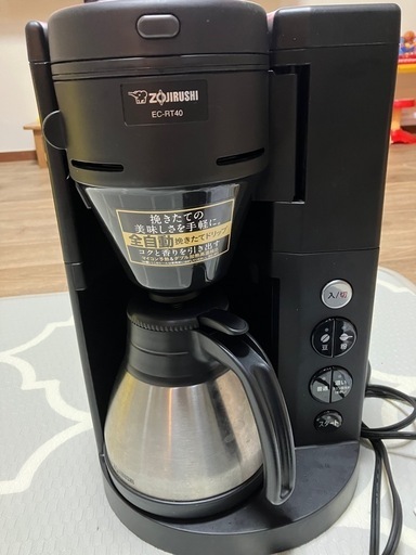 美品　象印　コーヒーメーカー　全自動　丸洗いOK EC-RT40