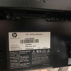 PC　モニター パソコン 周辺機器の画像