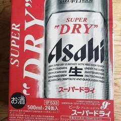 (決まりました)缶ビール　１箱(未開封)