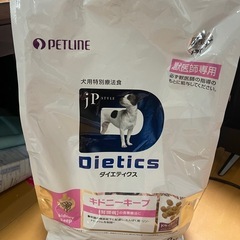 犬用　ダイエティクス　3kg