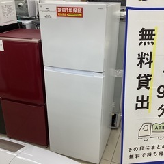 【1年保証】 YAMADA YRZ-F23K 2ドア冷蔵庫