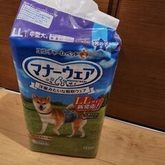 マナーウェア　犬用おむつ　LL