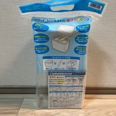 育児用ミルク　はぐくみ　赤ちゃんの画像