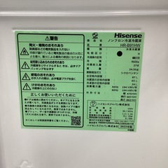 【1年保証】 Hisense HR-B91HW 2ドア冷蔵庫の画像