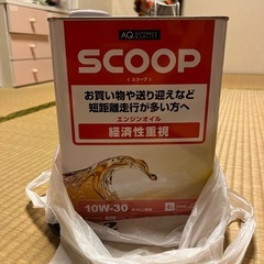 エンジンオイル