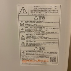 洗濯機　東芝　AW6GM1-W 6kg　　の画像