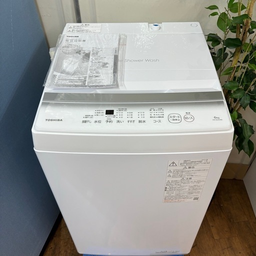 I767 ? ジモティー限定価格！ TOSHIBA 洗濯機 （6.0㎏） ⭐ 動作確認済 ⭐ クリーニング済