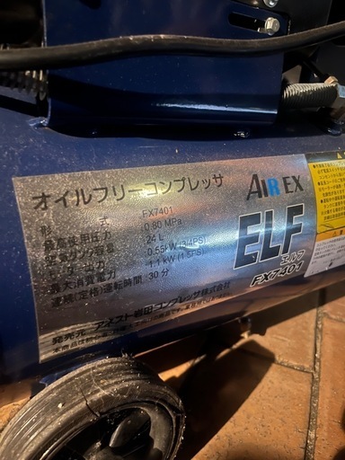 オイルレスコンプレッサー