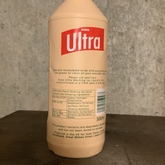 海外の食器洗剤のボトル used  30年程前のもの 鑑賞用にいかがでしょうかの画像