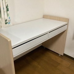 取引中ですテーブル