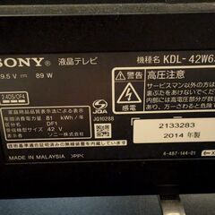 BRAVIA 42型 譲りますの画像