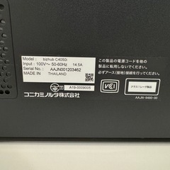 値下げ！！【 KONICA MINOLTA】bizhub C4050i  の画像