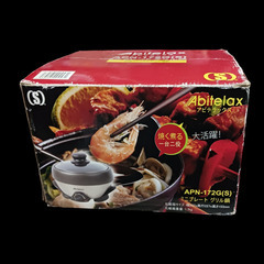 （ご予約済）(中古)アビテラックス ミニプレート グリル鍋