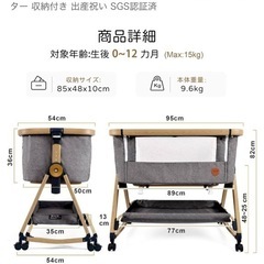 【美品】feemomベビーベッドの画像