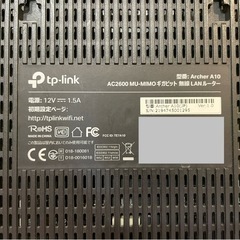 AC2600 MU-MIMO ギガビット無線LANルーター 1733Mbps+800Mbpsの画像