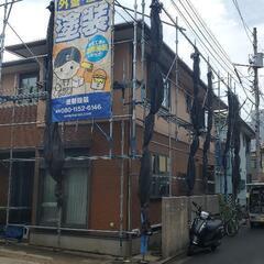 🏠お家を綺麗にしませんか？？？🏠自社施工、創業20年