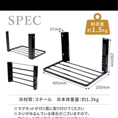 新品　折りたたみ式マグネットラックの画像
