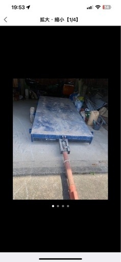 コンバイントレーラー