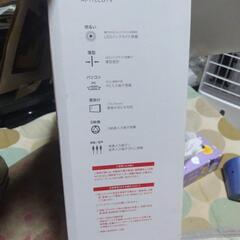 テレビの画像