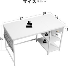 デスク 120cmの画像