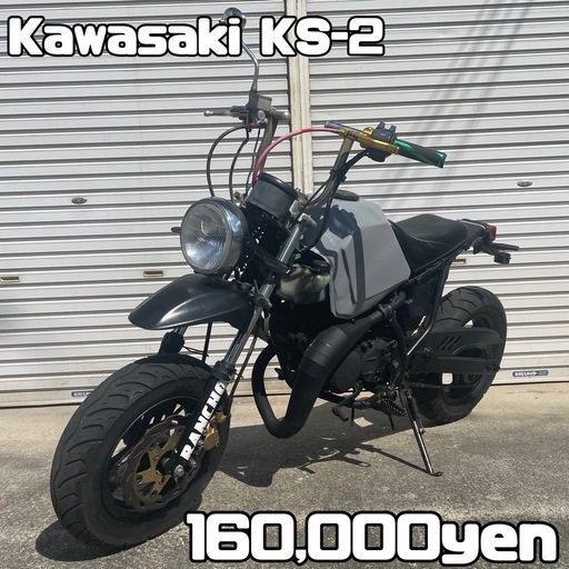 Kawasaki ks-2 車体 カスタム❗️全国配送可能❗️ks2 KSR グロム