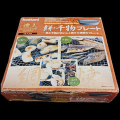 (中古)イワタニカセットフー専用 餅・干物プレート