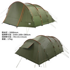 57452　ティンバーリッジ ６人用トンネルテントの画像