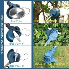 芝刈り機 充電式草刈機 電動草刈り機 芝刈り機 バッテリー２個 コードレス 軽量の画像