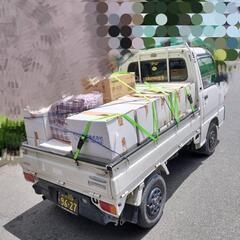 軽トラに載るもの何でも激安価格で運びます！