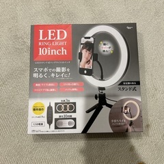 リングライト