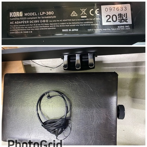 お薦め品‼️美品‼️コンパクト‼️ピアノタッチ‼️KORG電子ピアノLP-380 2020年