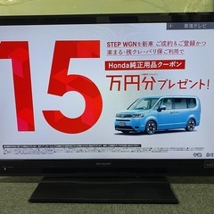 シャープ アクオス LC-32H7 液晶テレビ 32型 12年製...