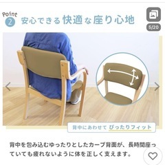 値下げします‼️新品‼️ 木製 肘付き 完成品 介護 椅子 肘掛 イス スタッキングチェア の画像