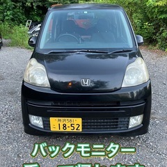 ライフ 車検令和8年3月迄 タイベル交換歴あり 乗って帰れます