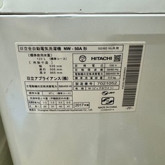 東芝　5kg 全自動洗濯機　2020年製　元気に作動します！
