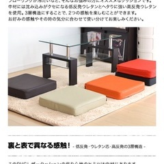 新品お尻が痛くならない‼️高反発低反発リバーシブルクッションの画像