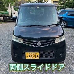 ルークス ハイウェイスター 車検令和8年9月迄 左電動スライドド...