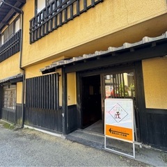 【大好評につき再販決定！】温泉旅館素泊まりチケット⑤ 
