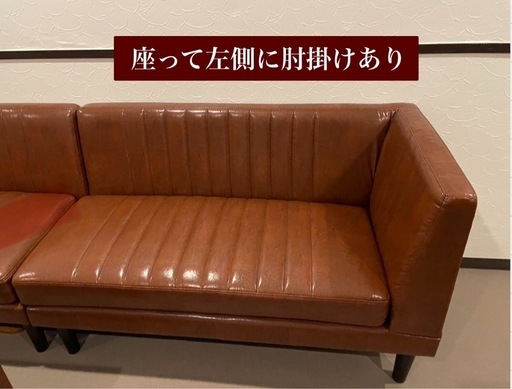 カフェ風コーナーソファー【Lekka】2個セット