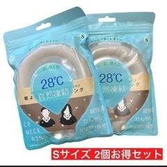 アイスリングネックリング熱中症対策 虫除け 暑さ対策 冷感グッズ...
