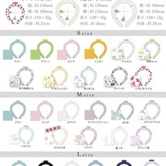 アイスリングネックリング熱中症対策 虫除け 暑さ対策 冷感グッズ 子ども用2個 の画像