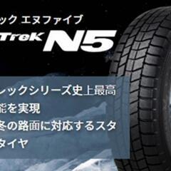 155/65R14 新品スタッドレスホイールセット　ノーストレックN5 ４本セットの画像