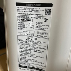 SHARP空気清浄機の画像