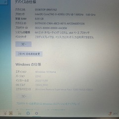 ケース、マウス付きノートパソコンDynabookの画像