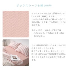 NERUS　GLAN　掛け布団カバー　枕カバー　ボックスシーツ　ダブル　4点セットの画像