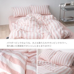 NERUS　GLAN　掛け布団カバー　枕カバー　ボックスシーツ　ダブル　4点セットの画像