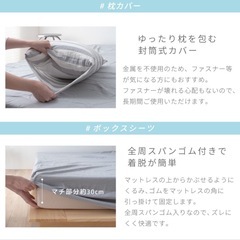 NERUS　GLAN　掛け布団カバー　枕カバー　ボックスシーツ　ダブル　4点セットの画像