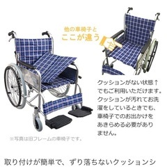 美品取説付き‼️ノーパンク車椅子の画像