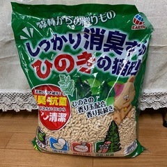 猫砂