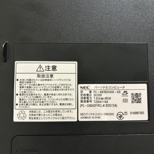 LAVIE Note Standard パソコンNS350HAW-KS